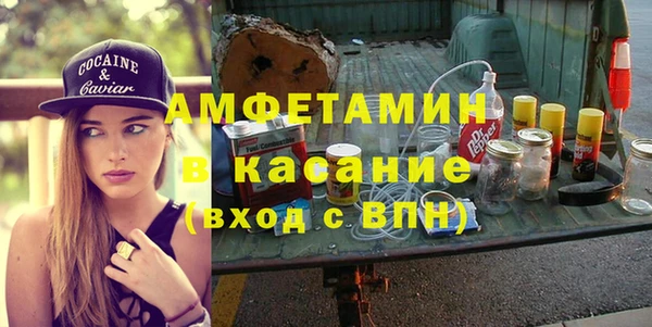 сатива Вязники