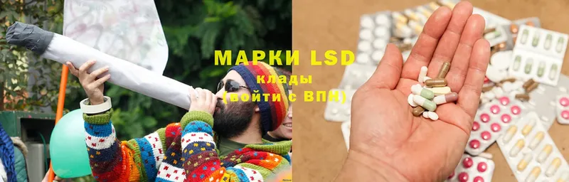 LSD-25 экстази кислота  Ардон 